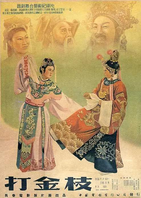 战争之后（2017）