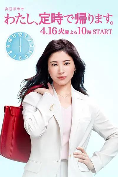 我知道你的秘密2019