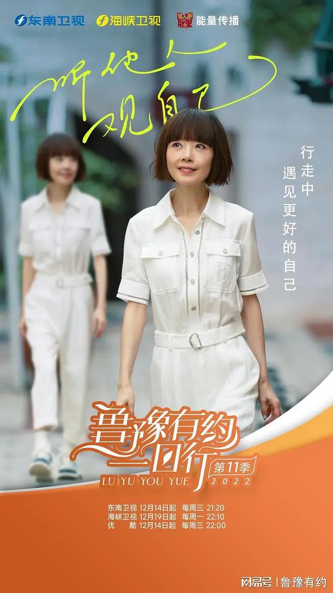 我的青春遇见你