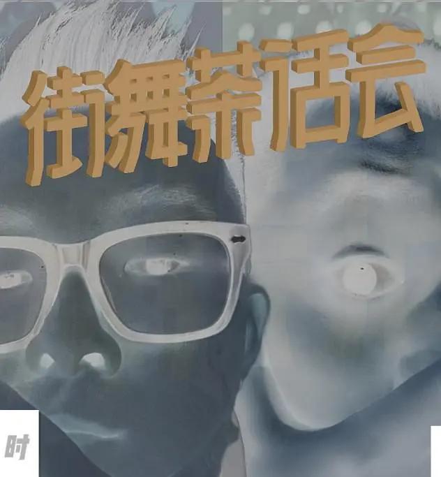 天伦梦境