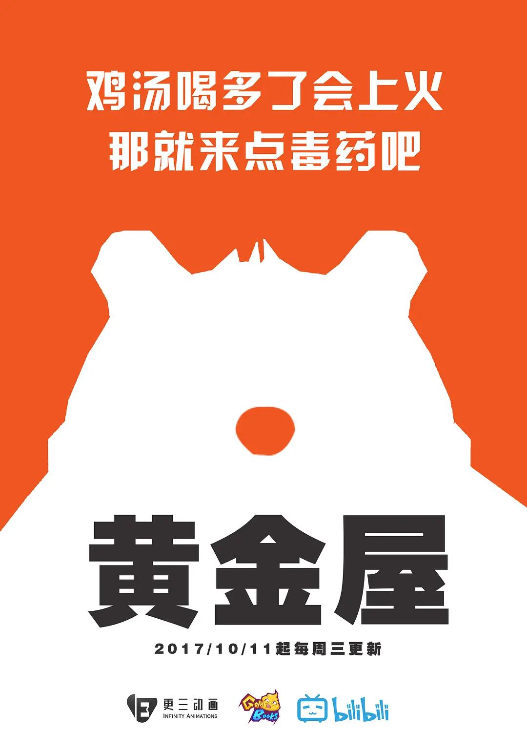 大马戏团