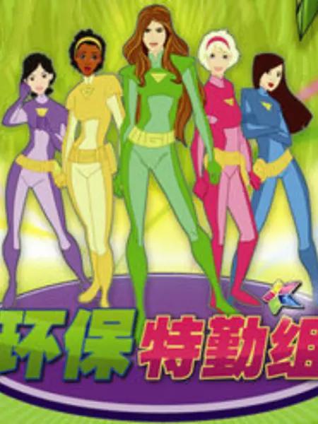 大追捕（粤语版）