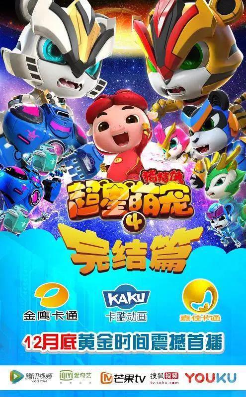 大追捕（普通话版）
