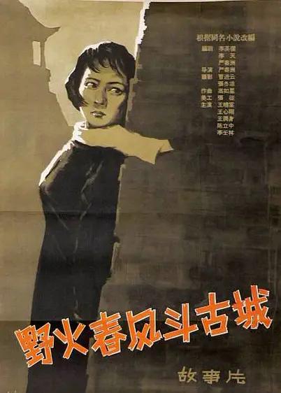 大显神威