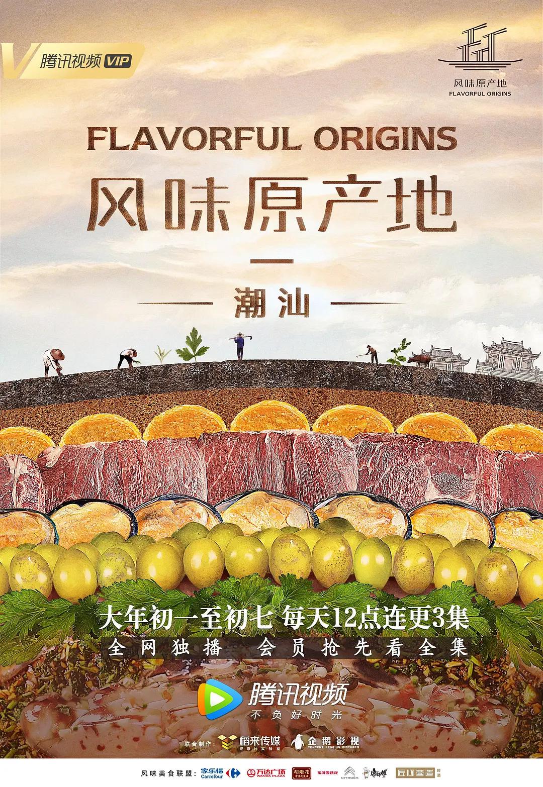 日本天皇