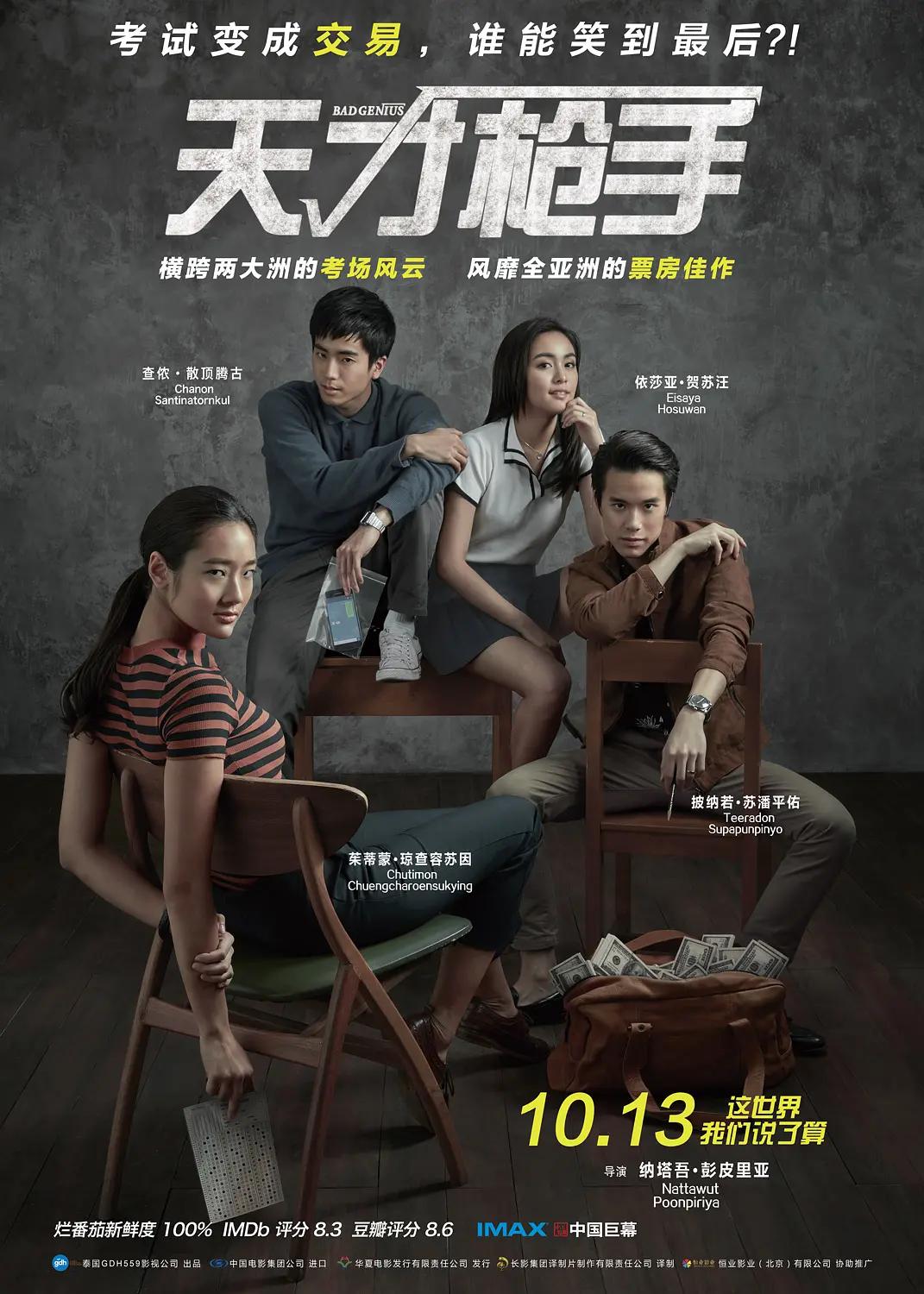 我的妈呀粤语版