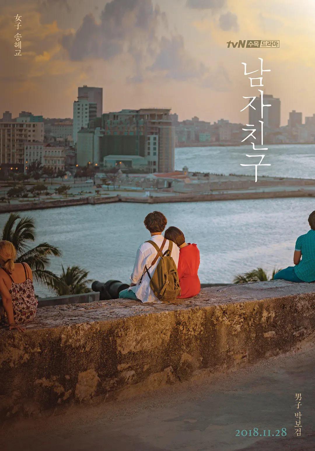 我的仨妈俩爸