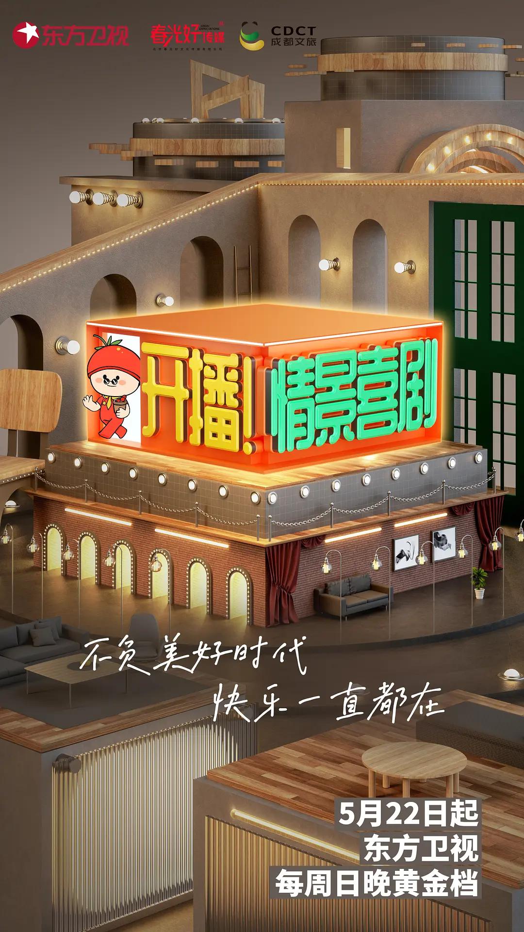 我爱你，老爸