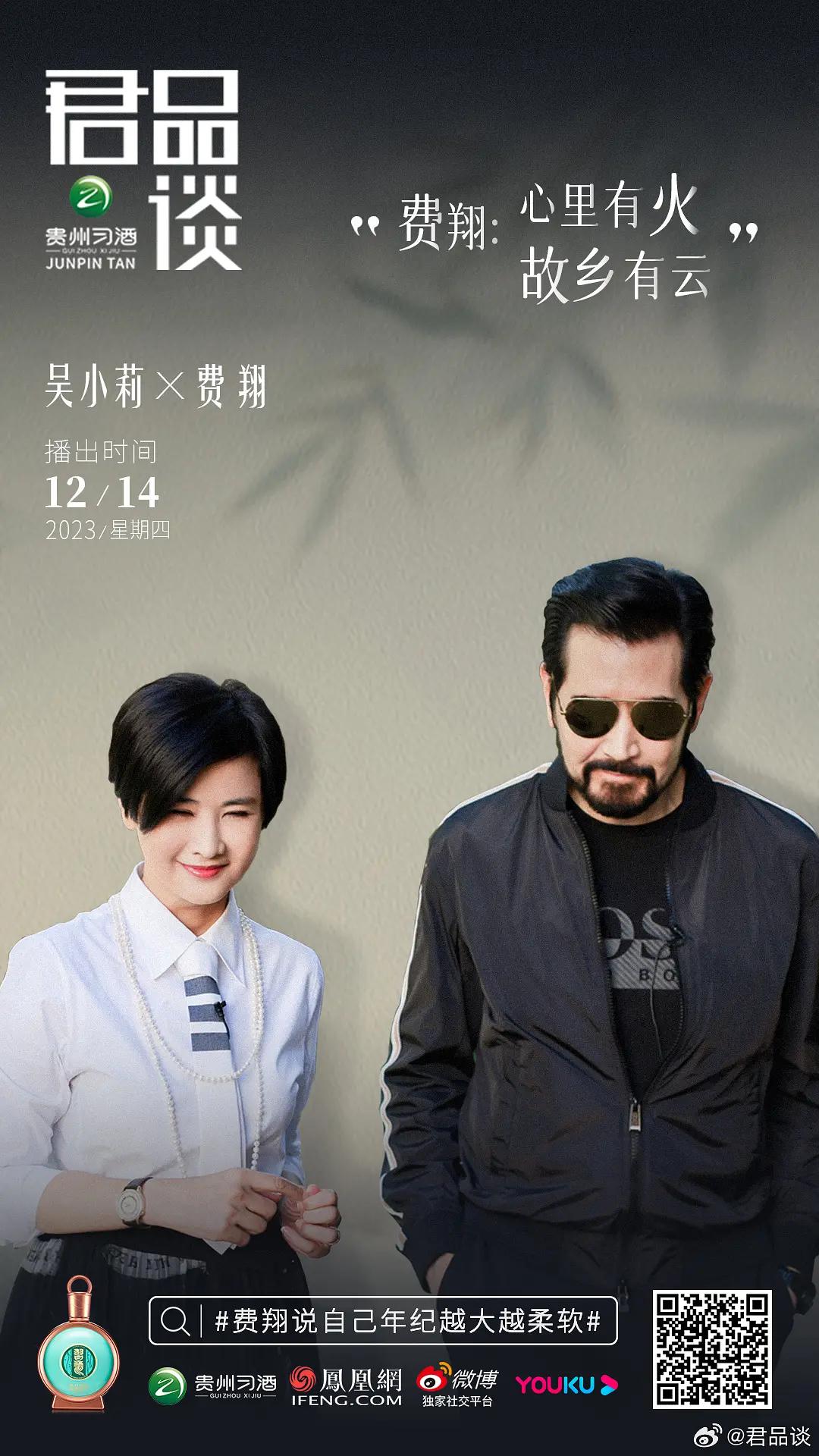 我爱你（2017）
