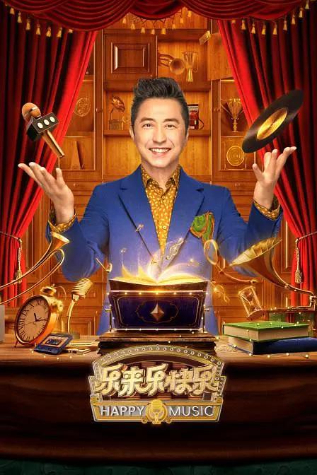 心灵想要大声呼喊（2017）