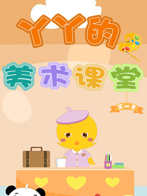 我爱你（2021）
