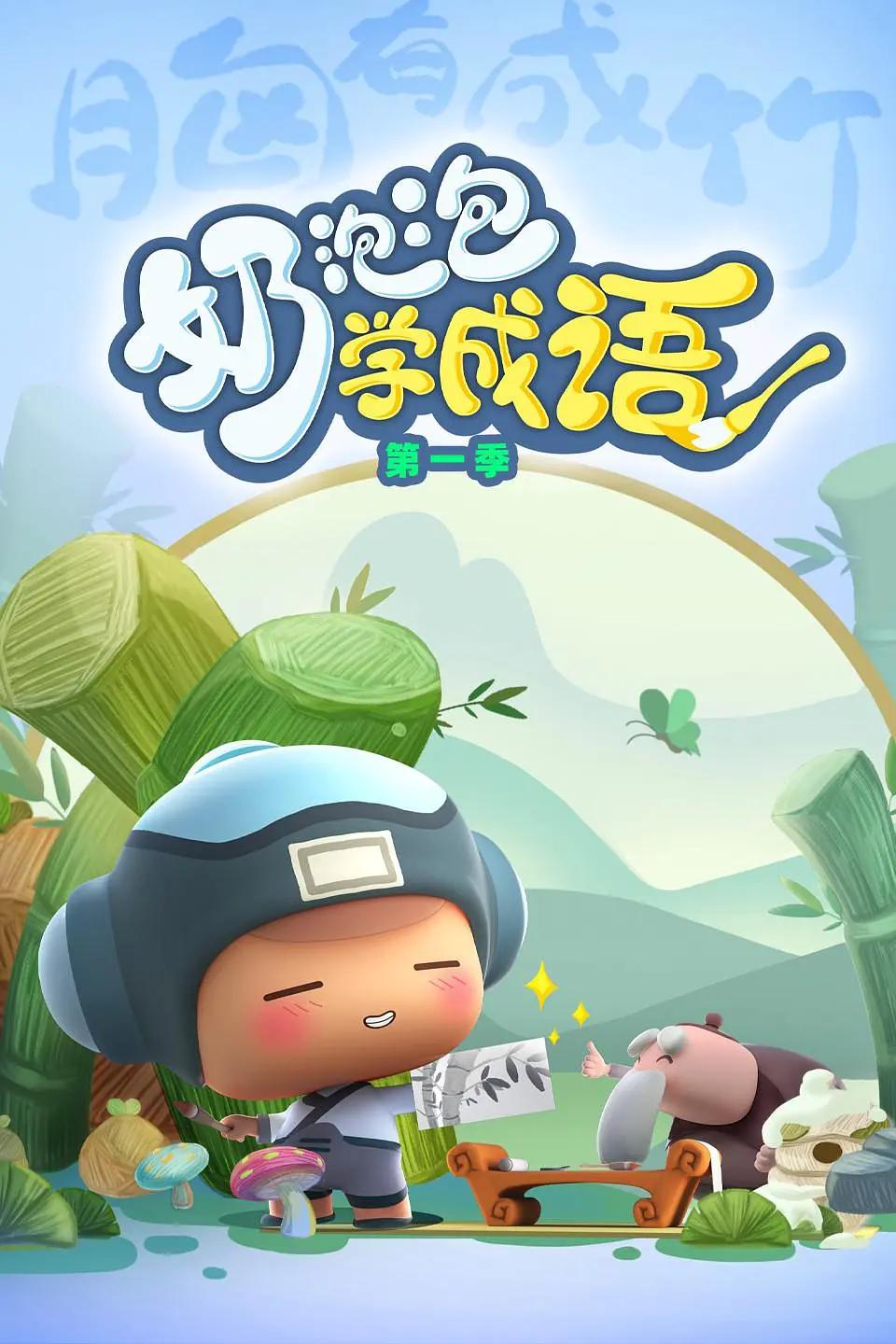 桃姐（粤语版）