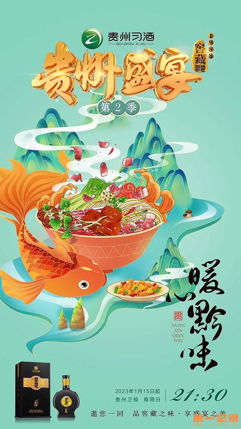柔道龙虎榜（普通话版）