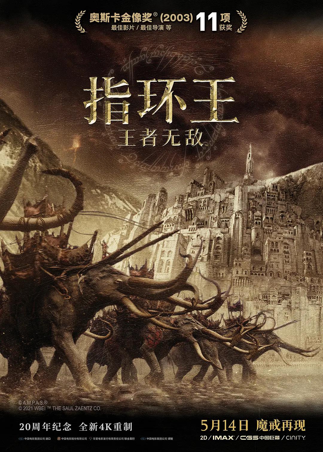 林子大了