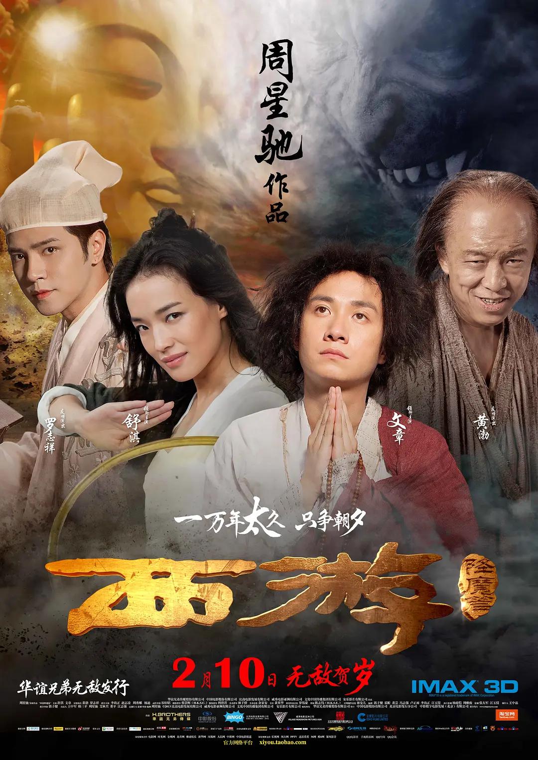 狂暴空间（原声版)