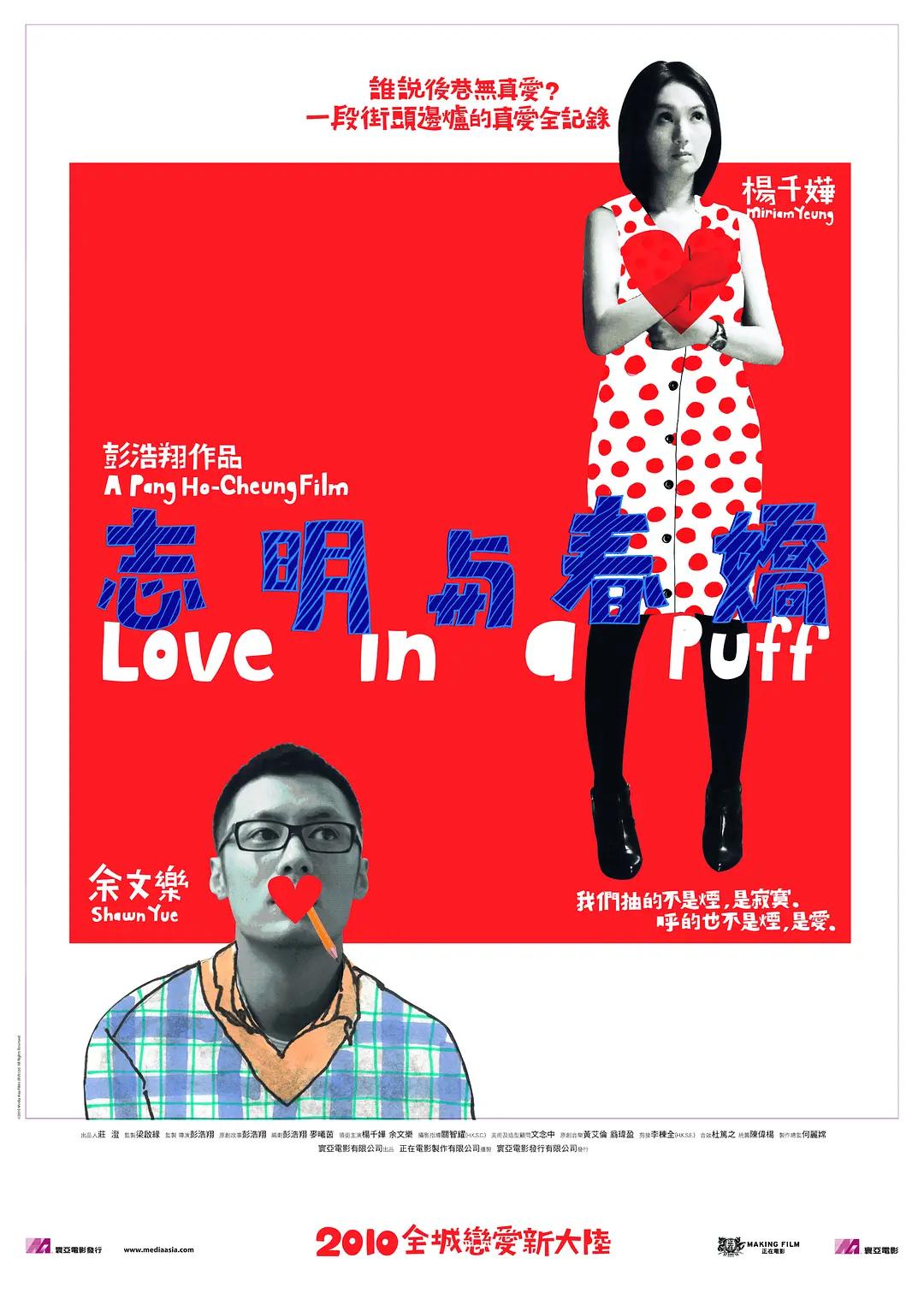 我娶了个连环杀手