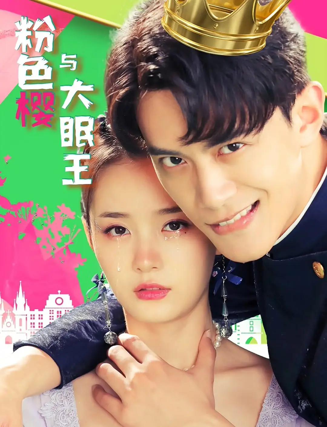 时间商人