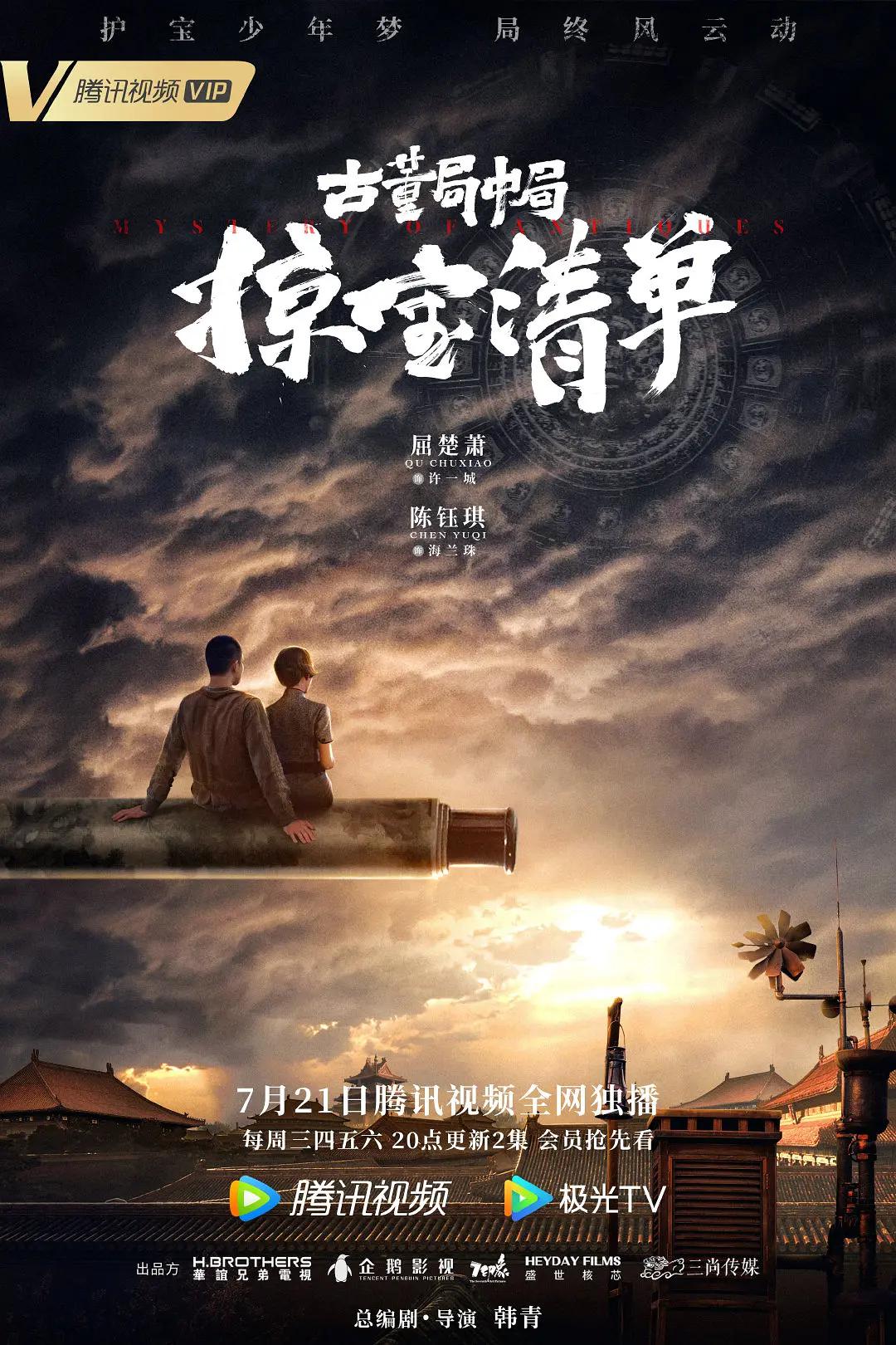 杜立德医生