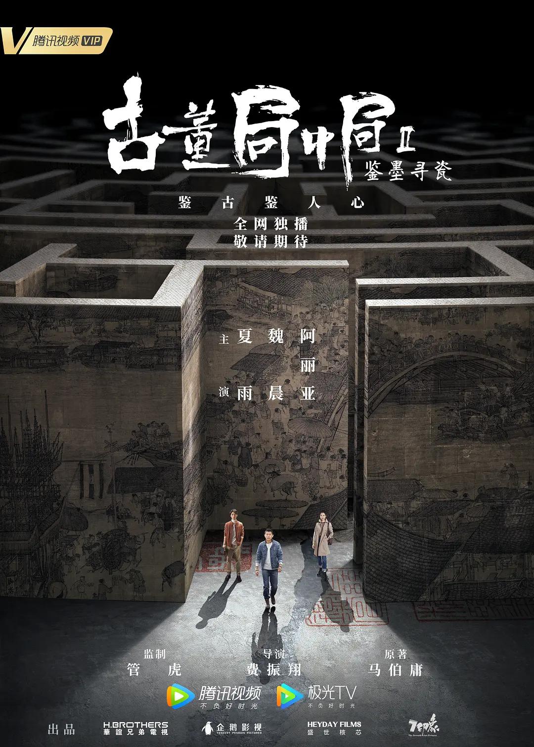 永远别拿陌生人的糖果