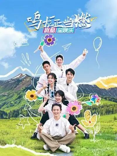 杉杉来了[DVD版]