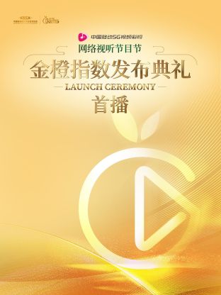 江山如此多娇