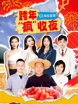 杀破狼·贪狼（普通话版）