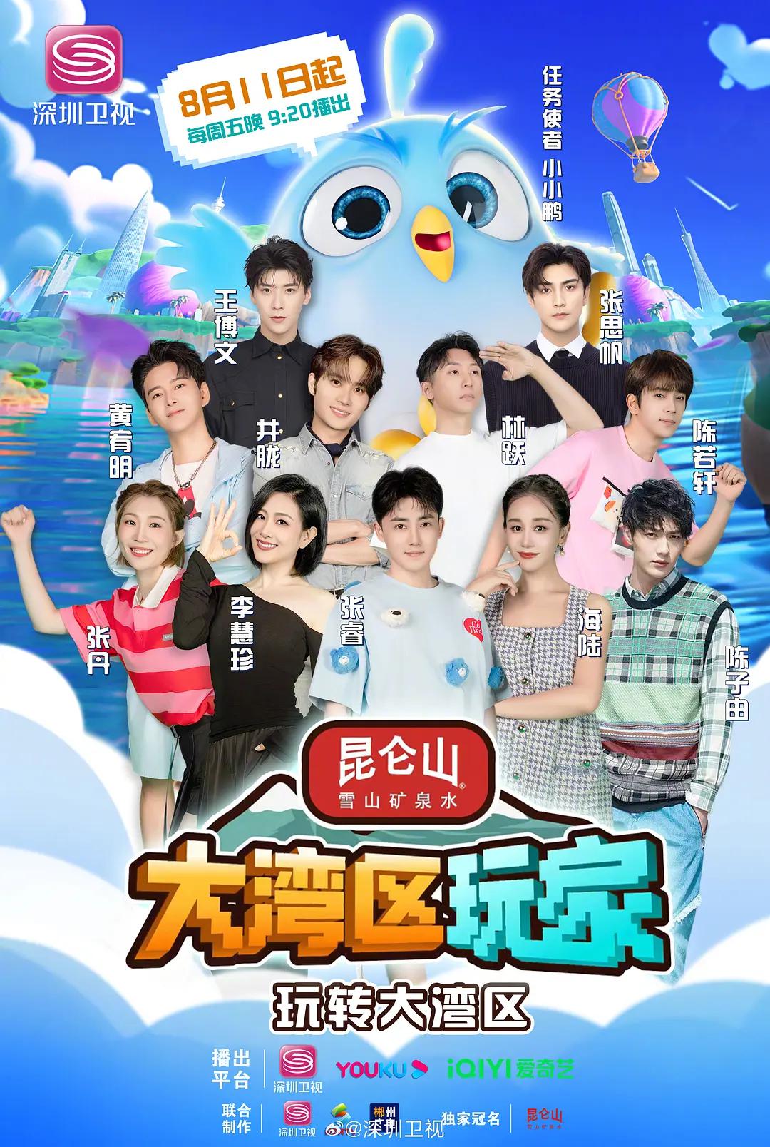 杀戮都市大阪篇