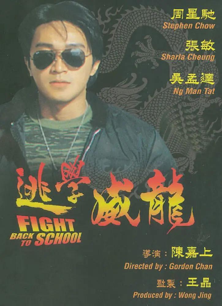 杀人偏差值70