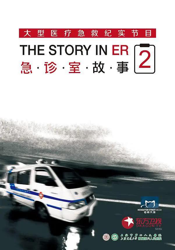 法式薄饼