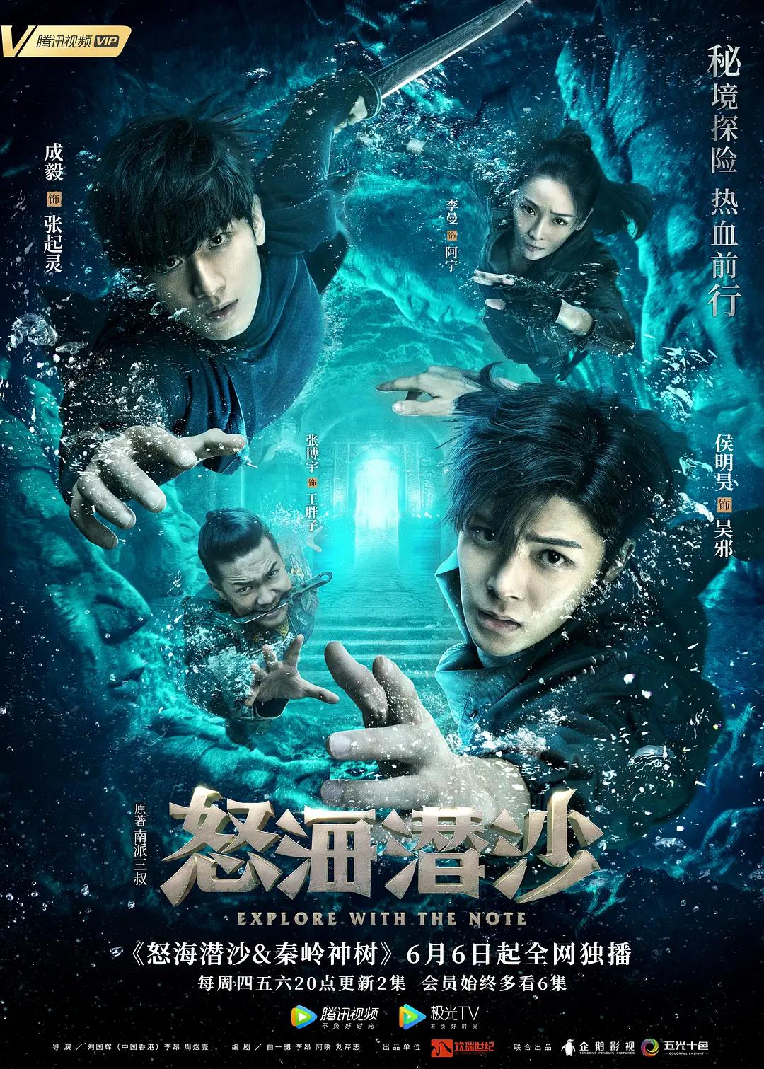 法网群英