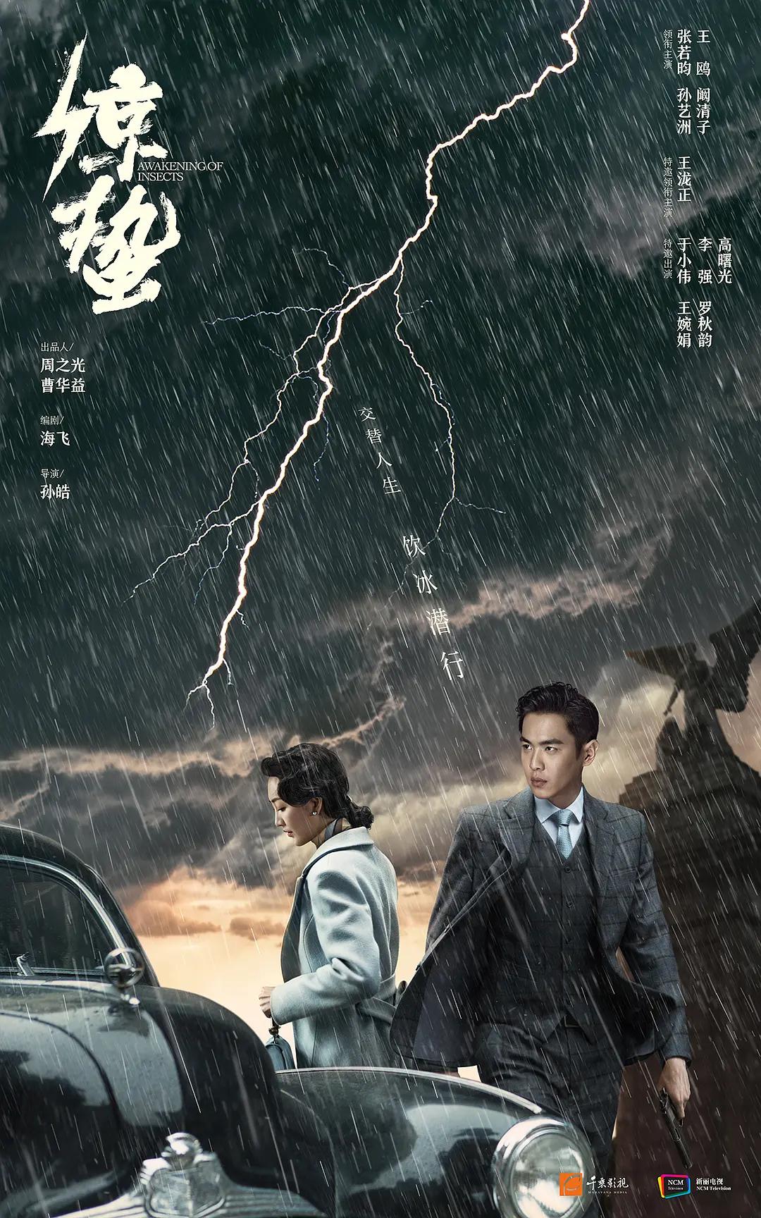 波兰爱经