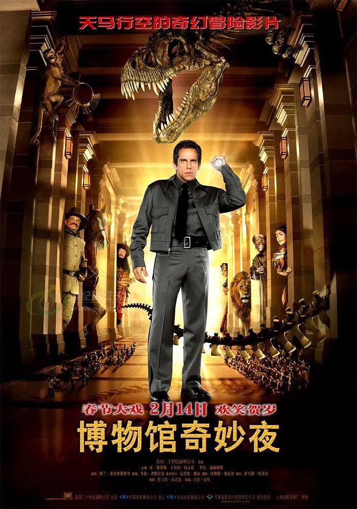 末世肉体