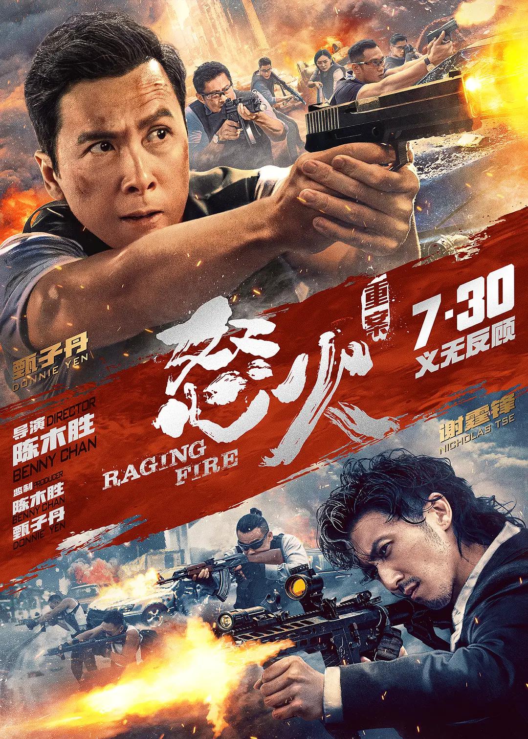 波士早晨
