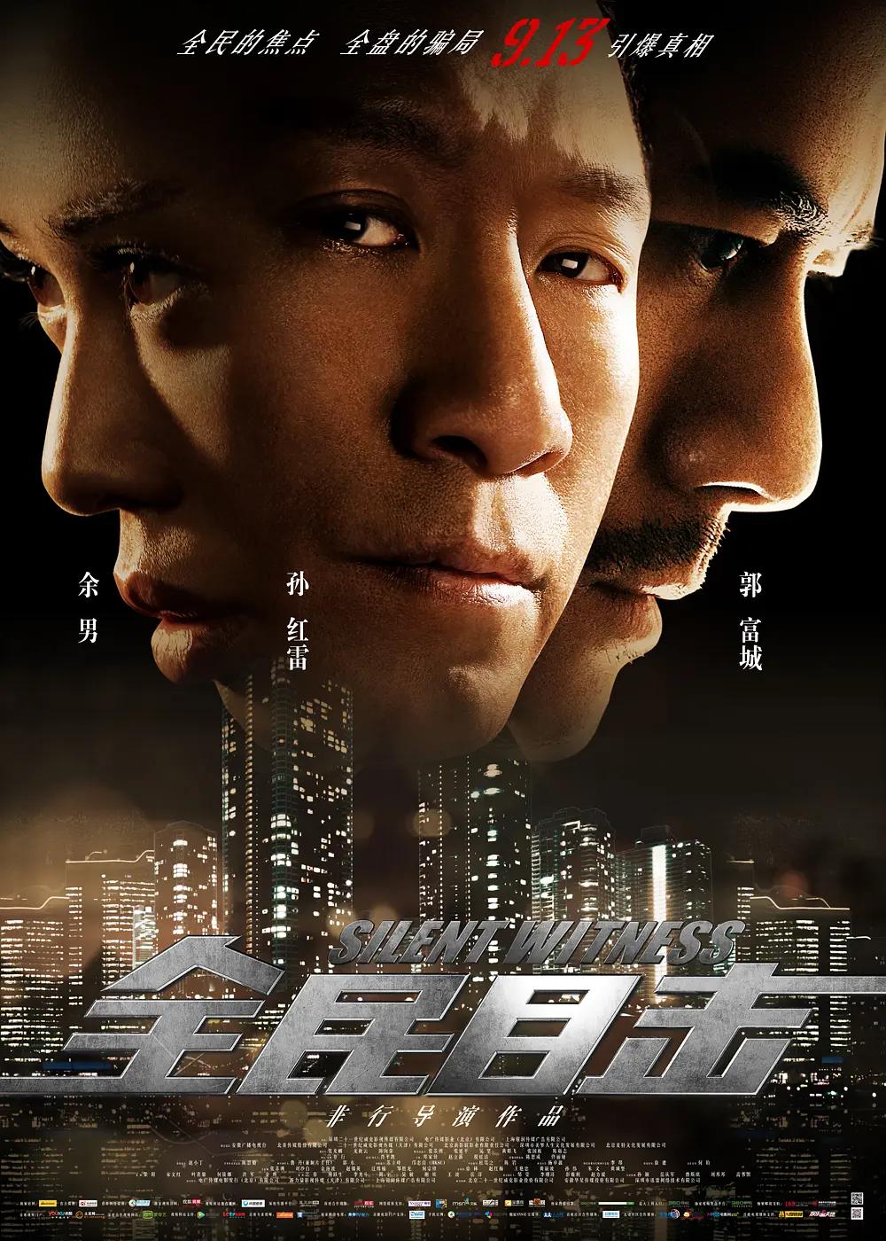 波尔卡舞王