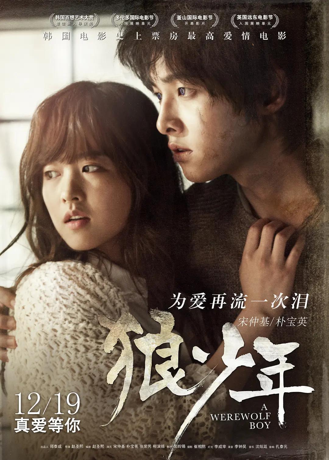 映画大师宫崎骏创作的秘密