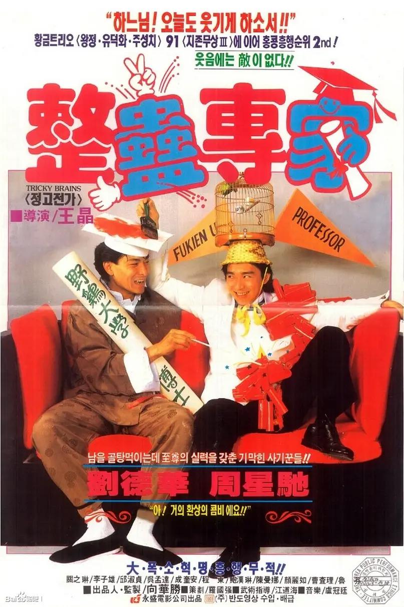 橱柜童子