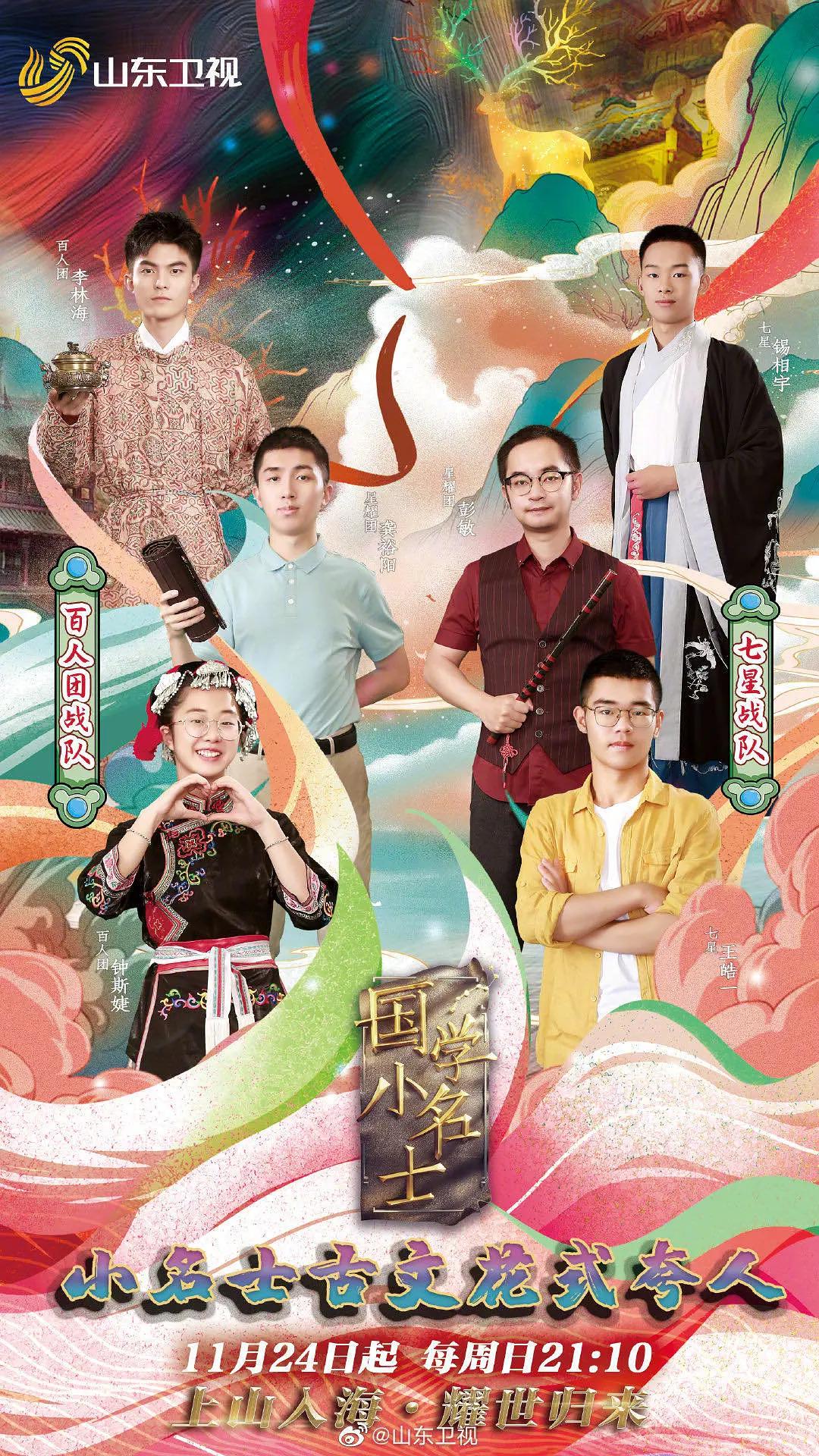 春桃