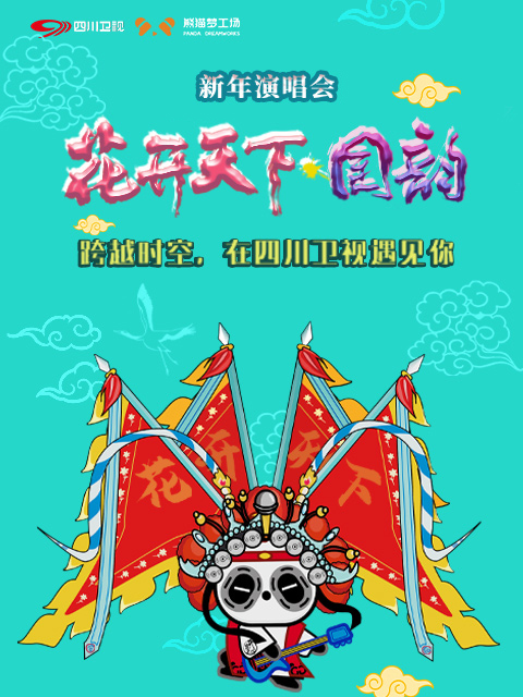 洪熙官