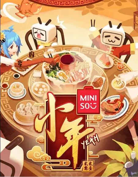 是爱非友