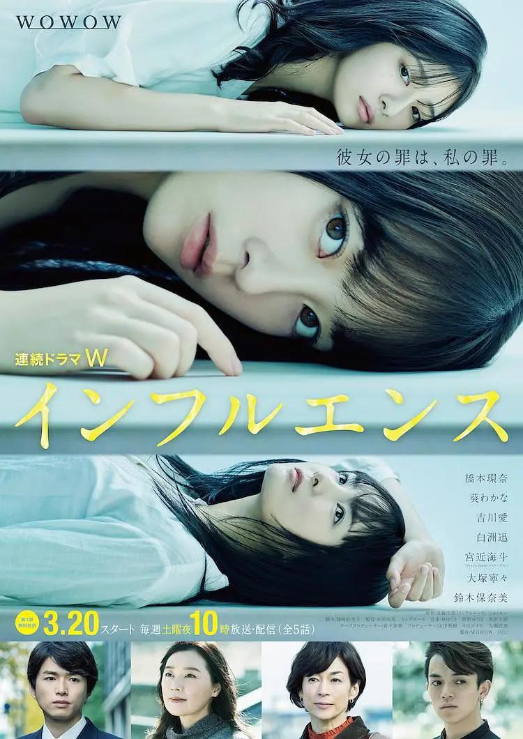 街头霸王:春丽传奇-超清中字