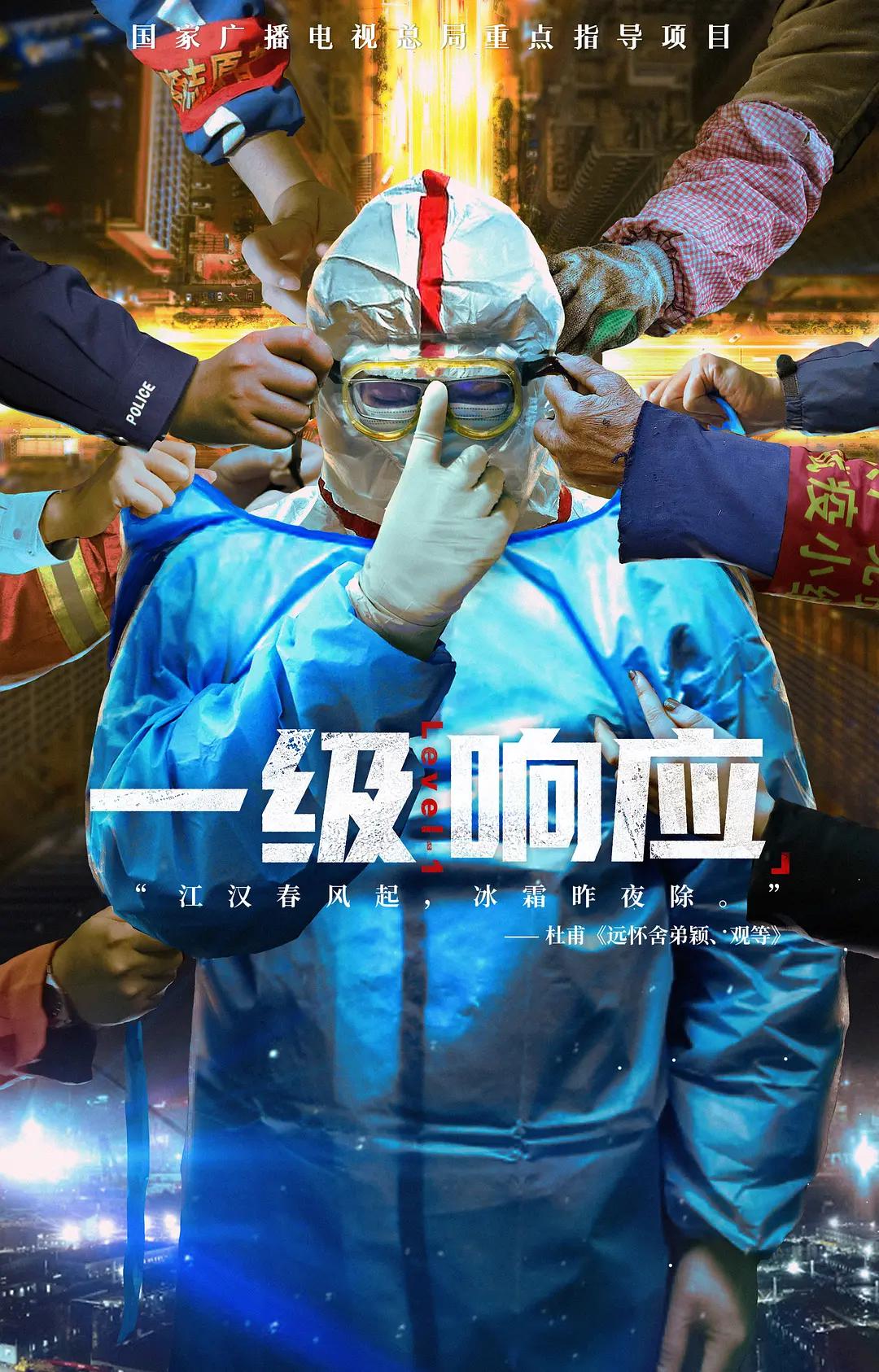 乡愁：浪漫樱花
