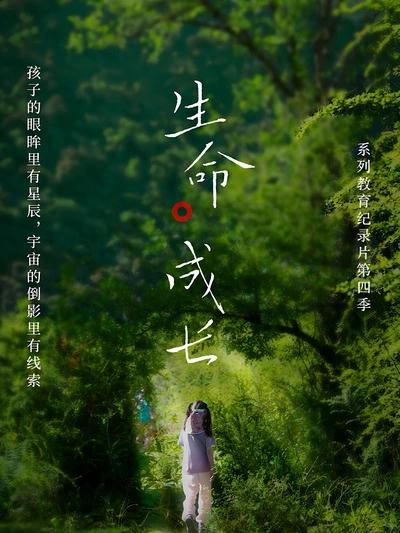 月亮和六便士