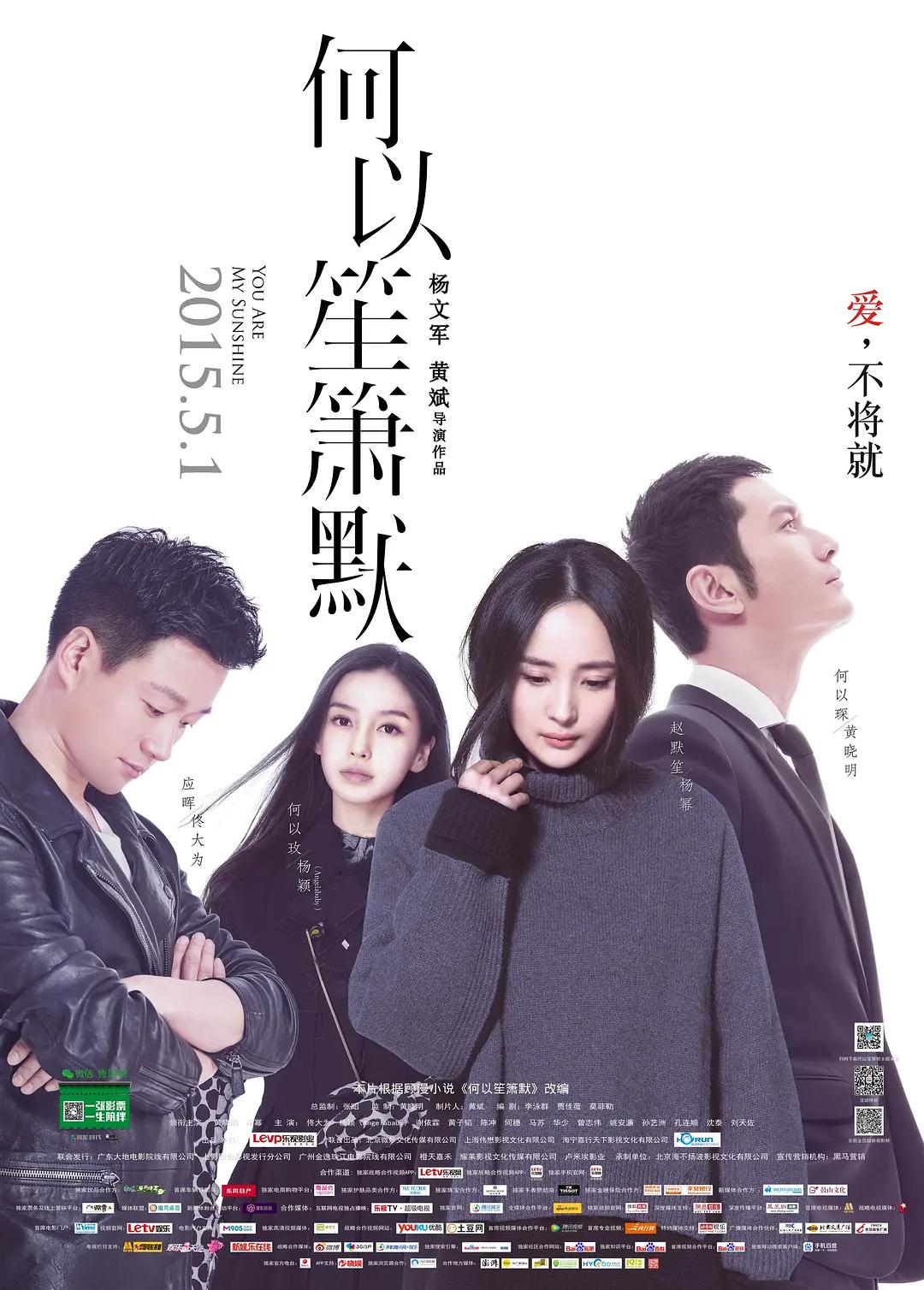 最美