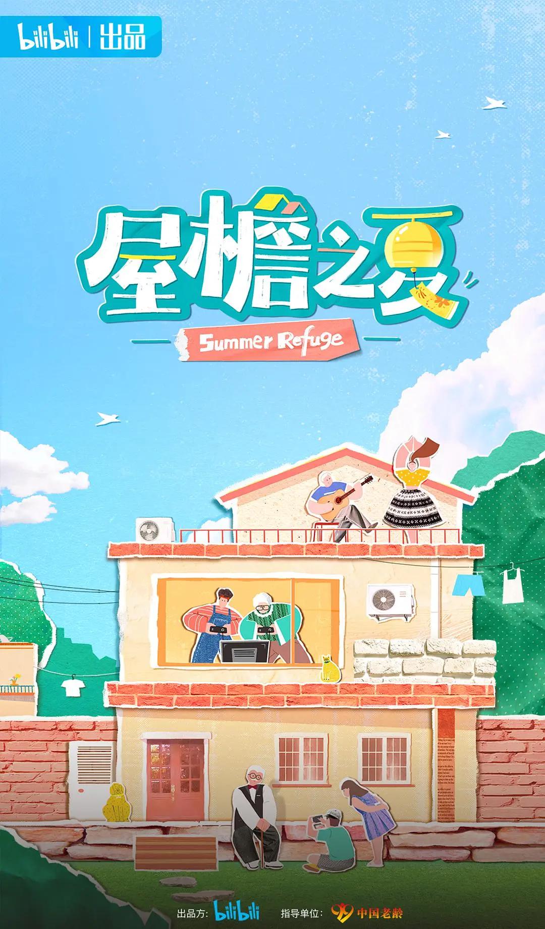 死亡时刻