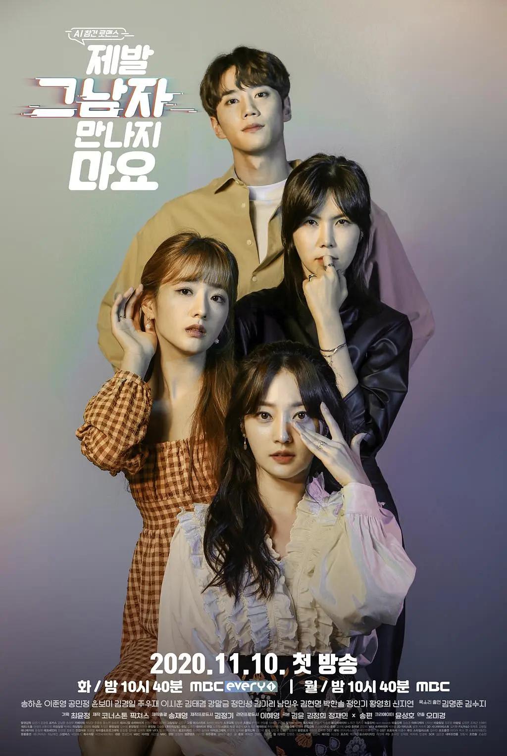 欢乐颂（2019）