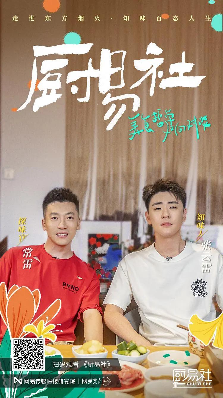 逃离小镇