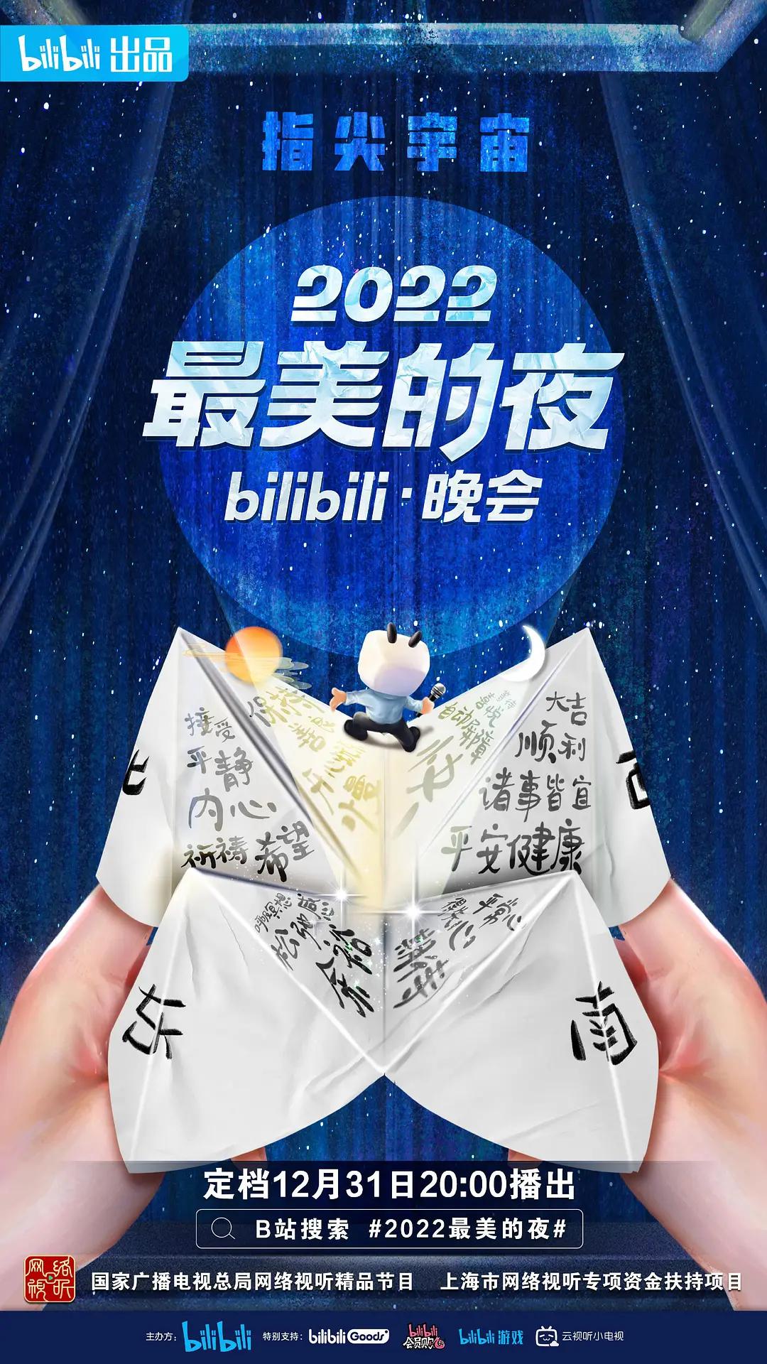 血债血偿