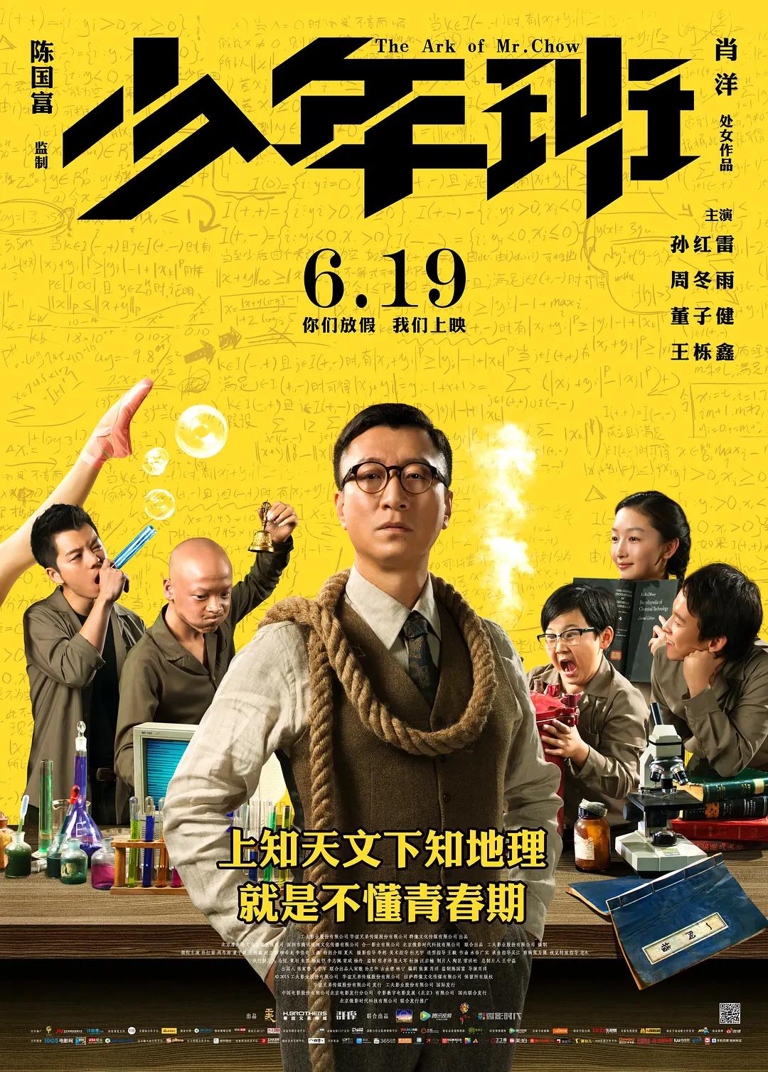 血冲