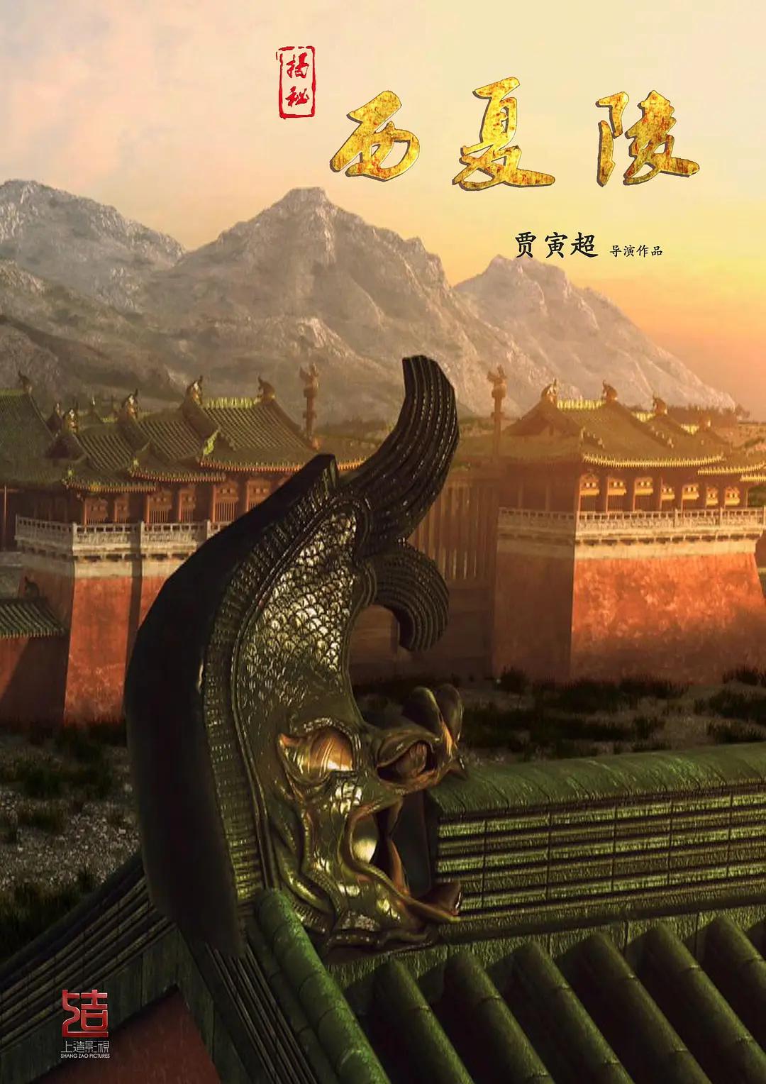滴水观音
