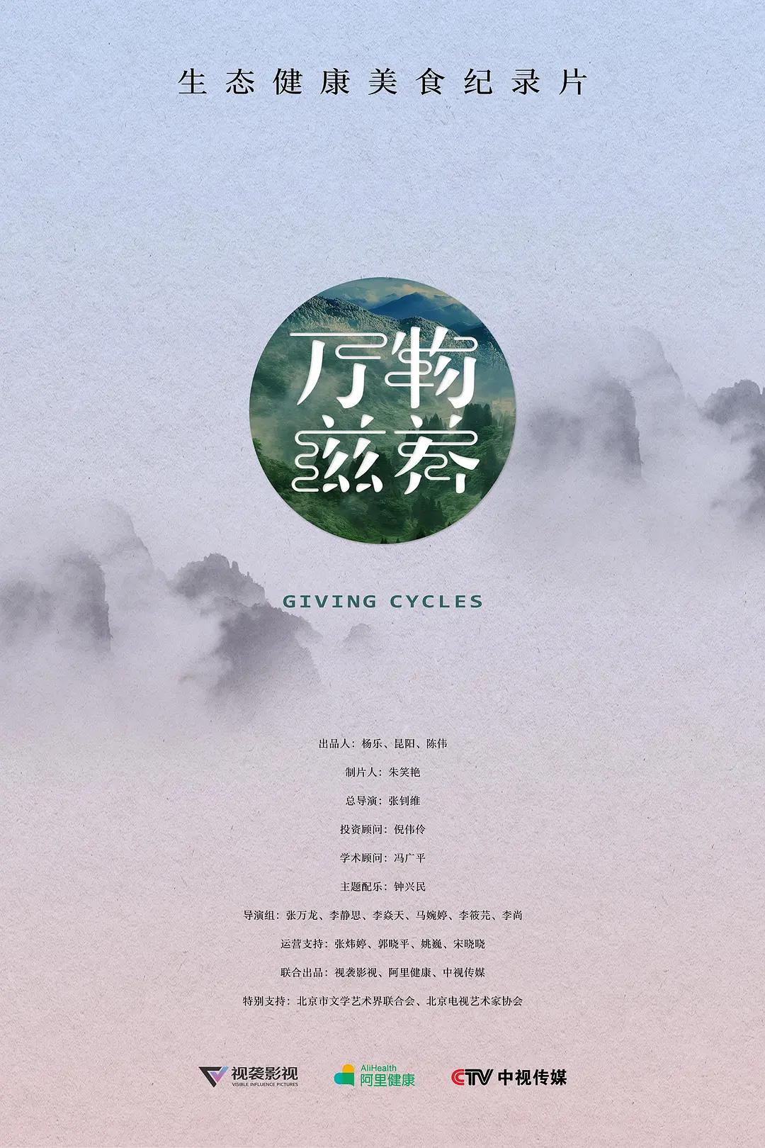 樱姬